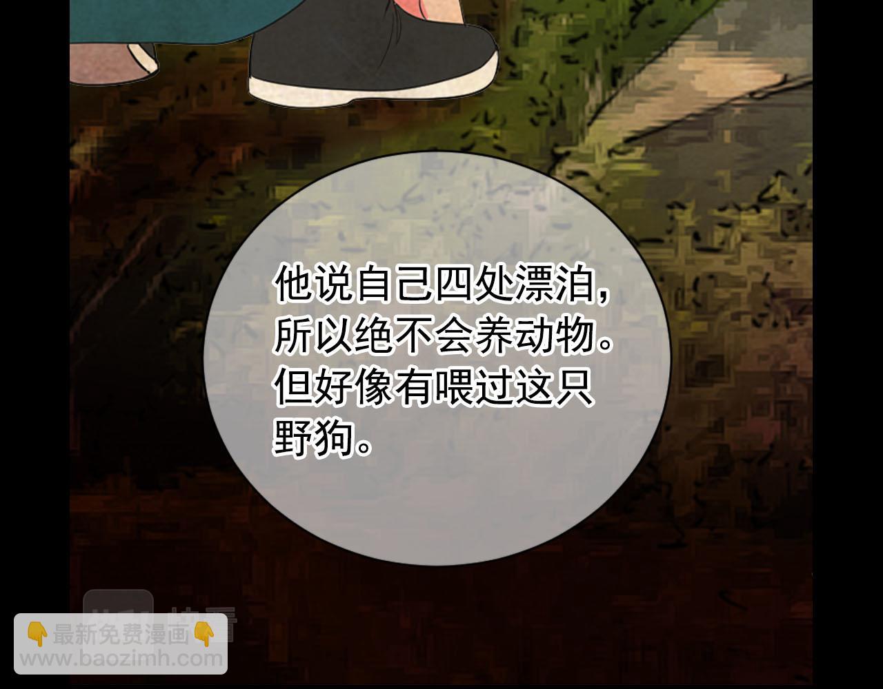 番外1 归途139