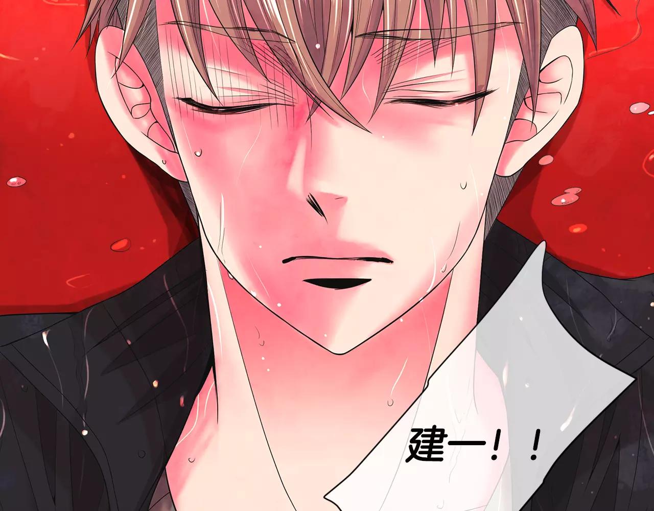 第三季第43话 等我！116