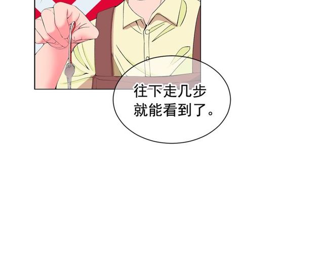 第17话 暗中观察81