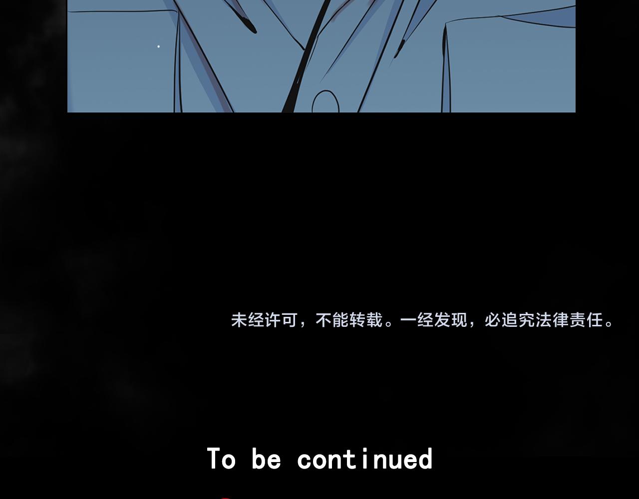 第26话 谁？才是幕后人193