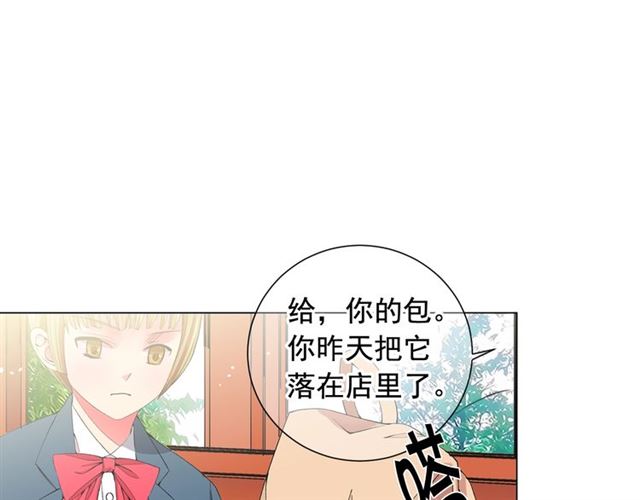 第18话 关于送命题这件事75