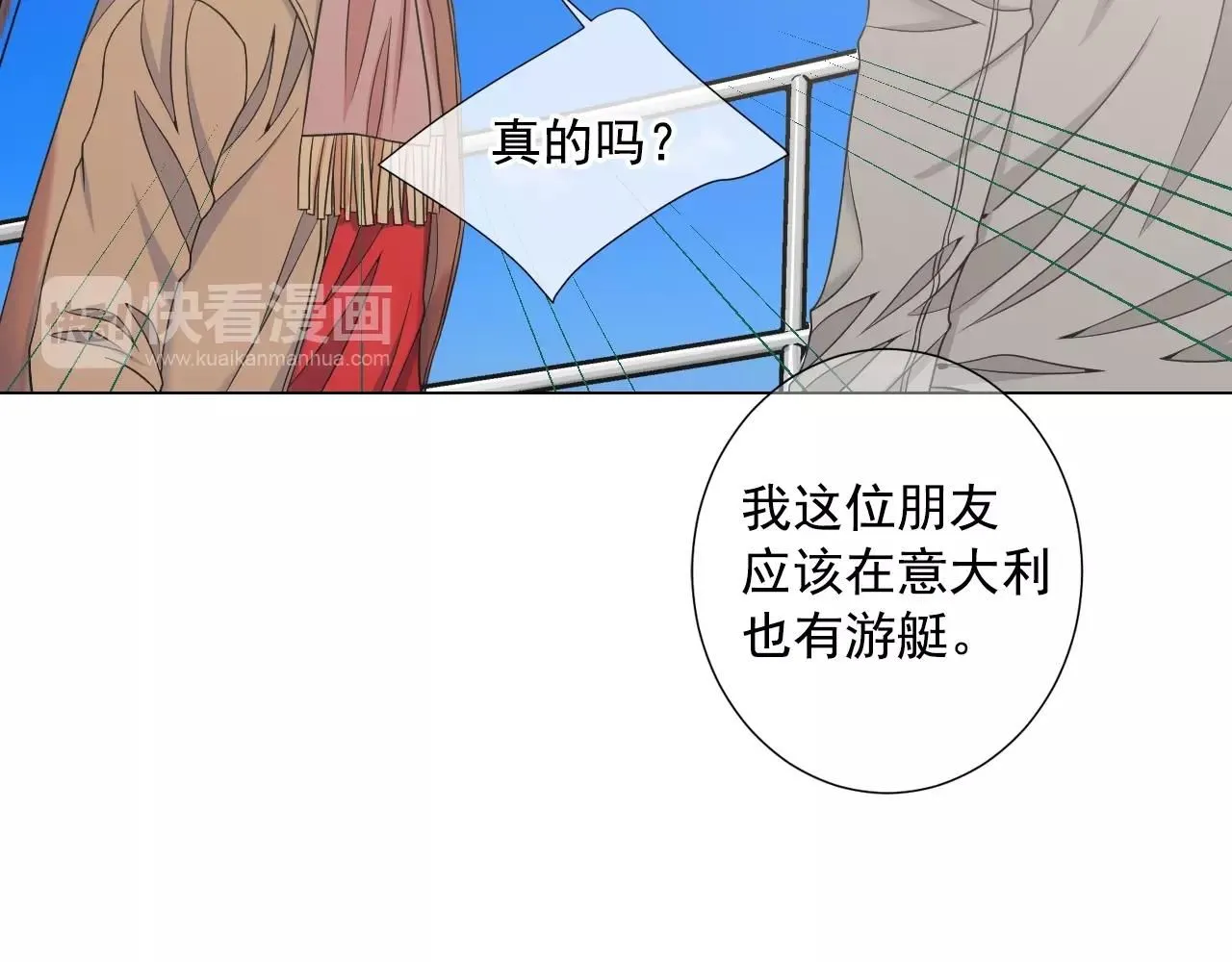 第27话  迷香的副作用105