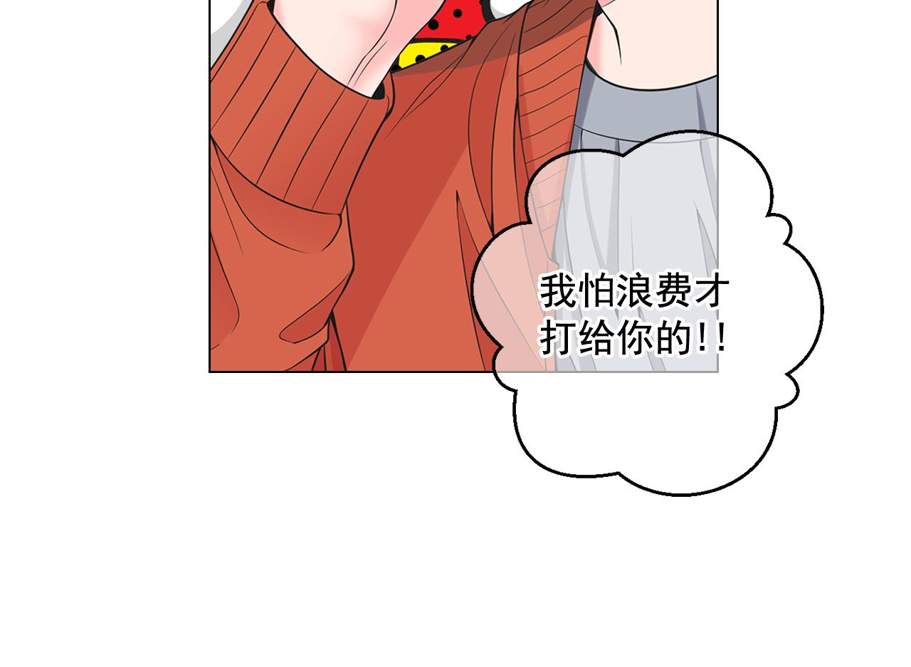 第16话 有人认识你的戒指154