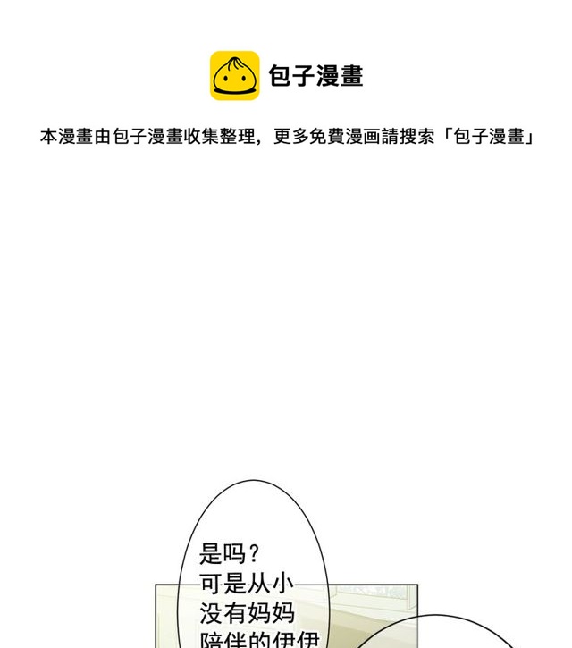 第14话 羞涩90