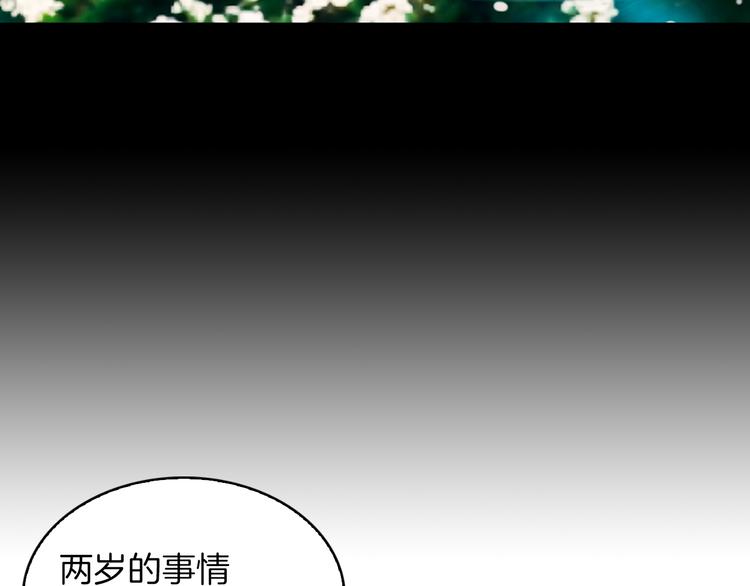 第2话 学霸VS学渣84