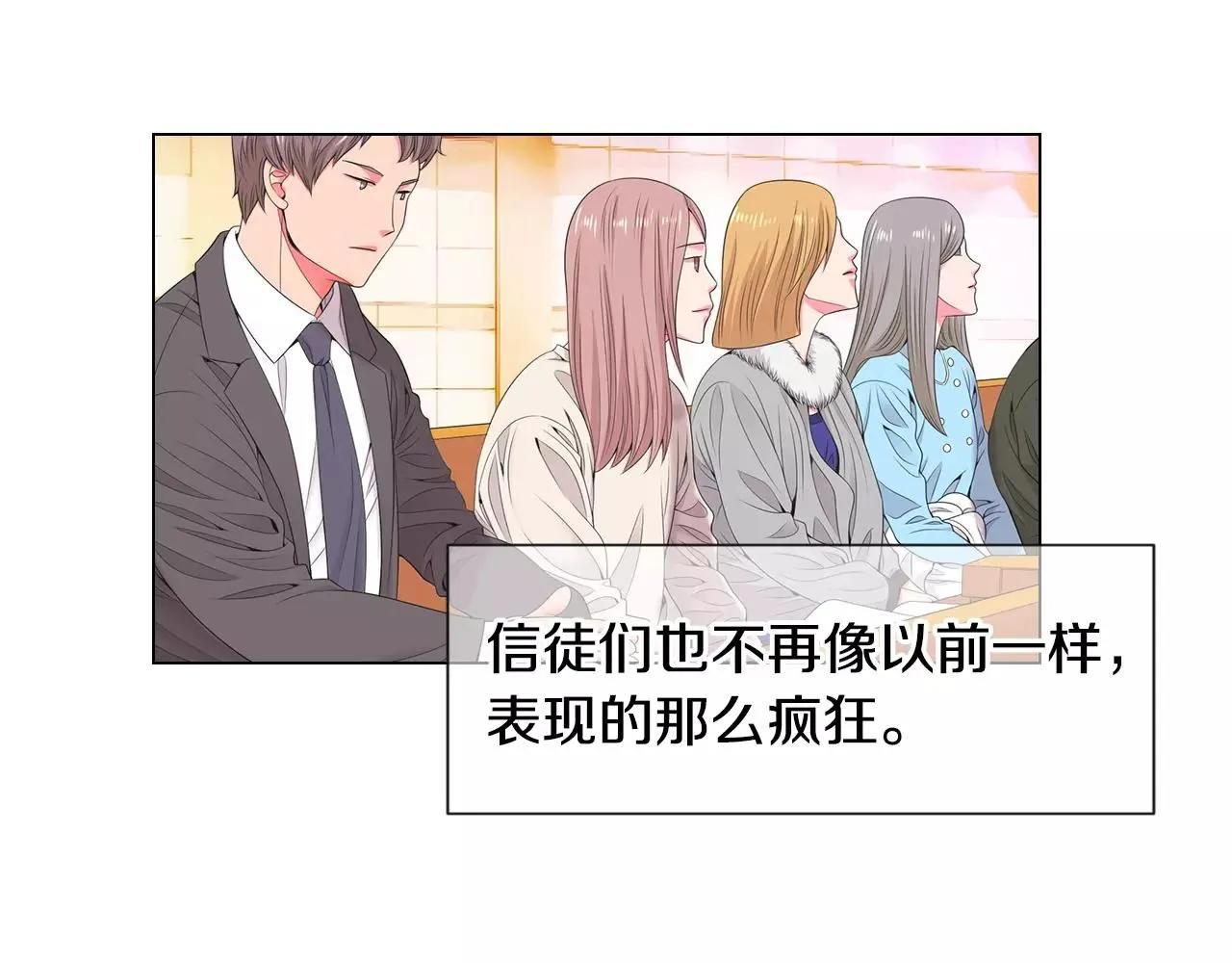 第三季第18话 不详的预感53