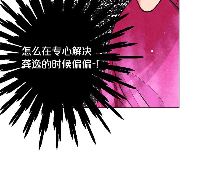 第12话 当场撞破157