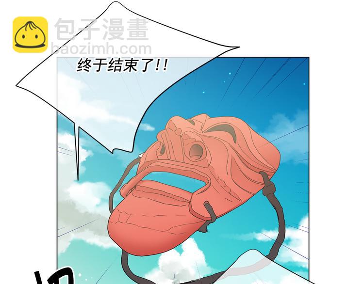 第2部第1话 我最讨厌妈妈！57
