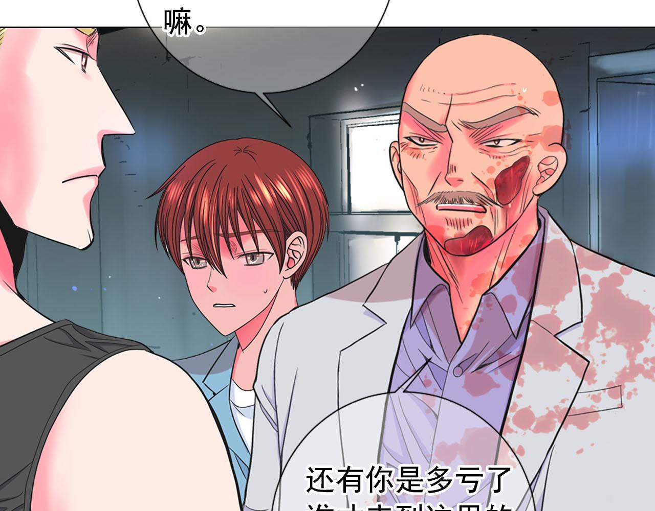 第29话 逃离60