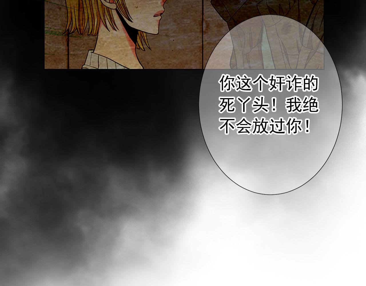第27话 恶魔的觉醒105