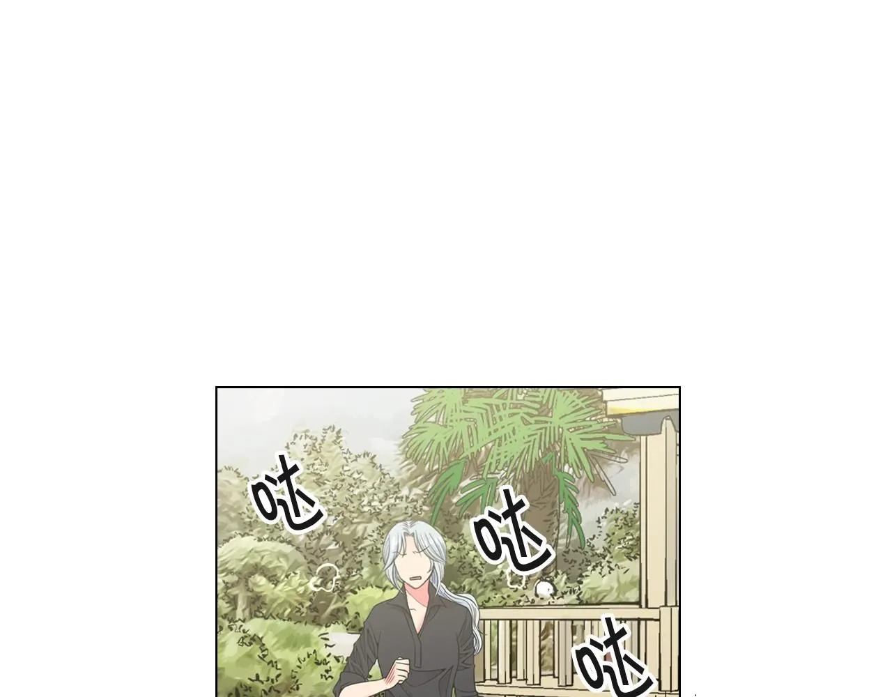 第31话 流浪汉37