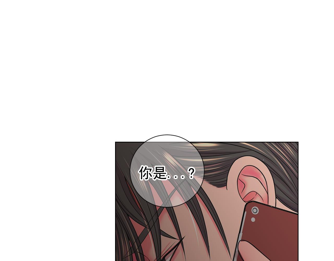 第20话 分手吧75