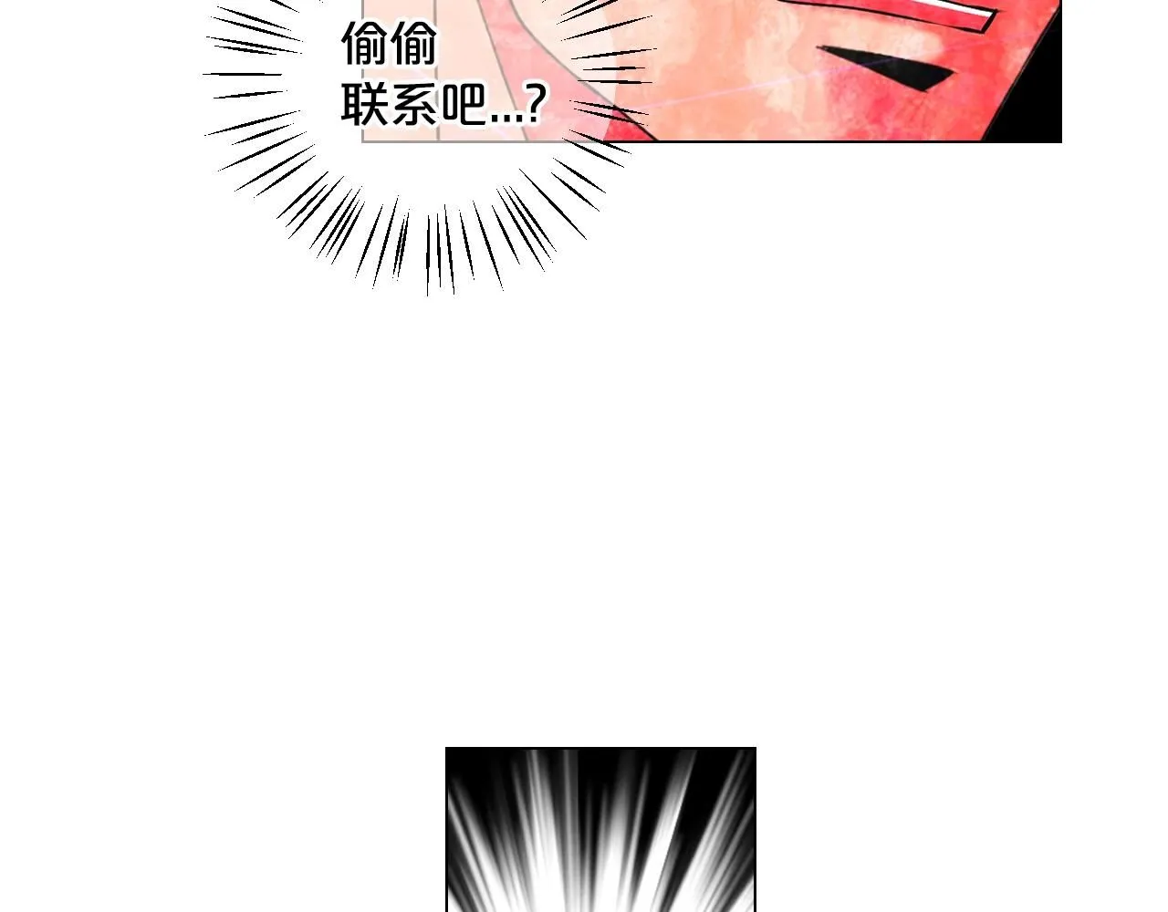 第1话 再次见到你84