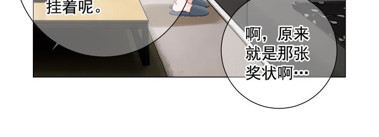第5话 偷来的戒指78