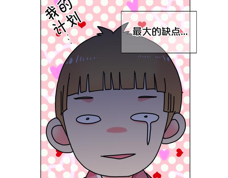 第2部第2话 纽约来的小姨100