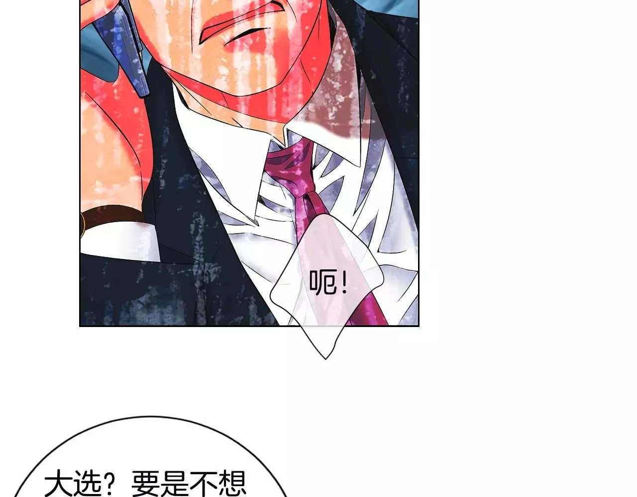 第三季第32话 噩梦再临19