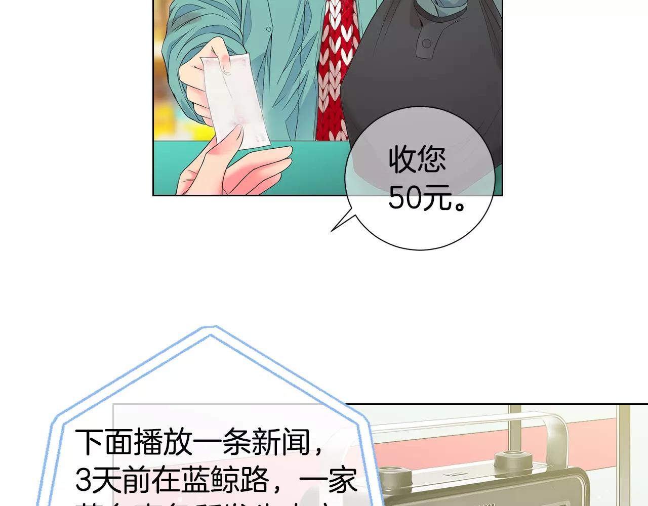 第三季第37话 回忆重叠！68