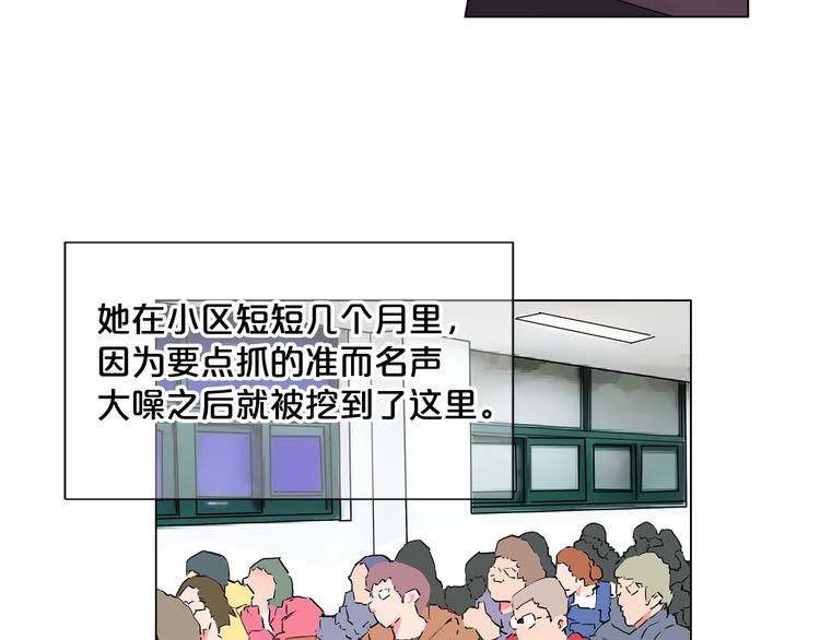 番外 幸福的延续46