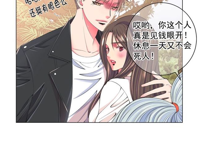 第11话 又见面了？！105