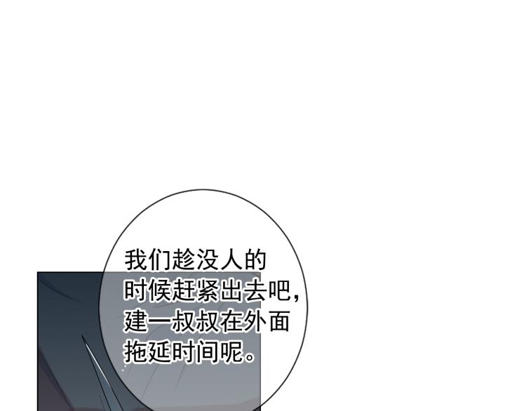 第24话 营救！夜闯敌营151