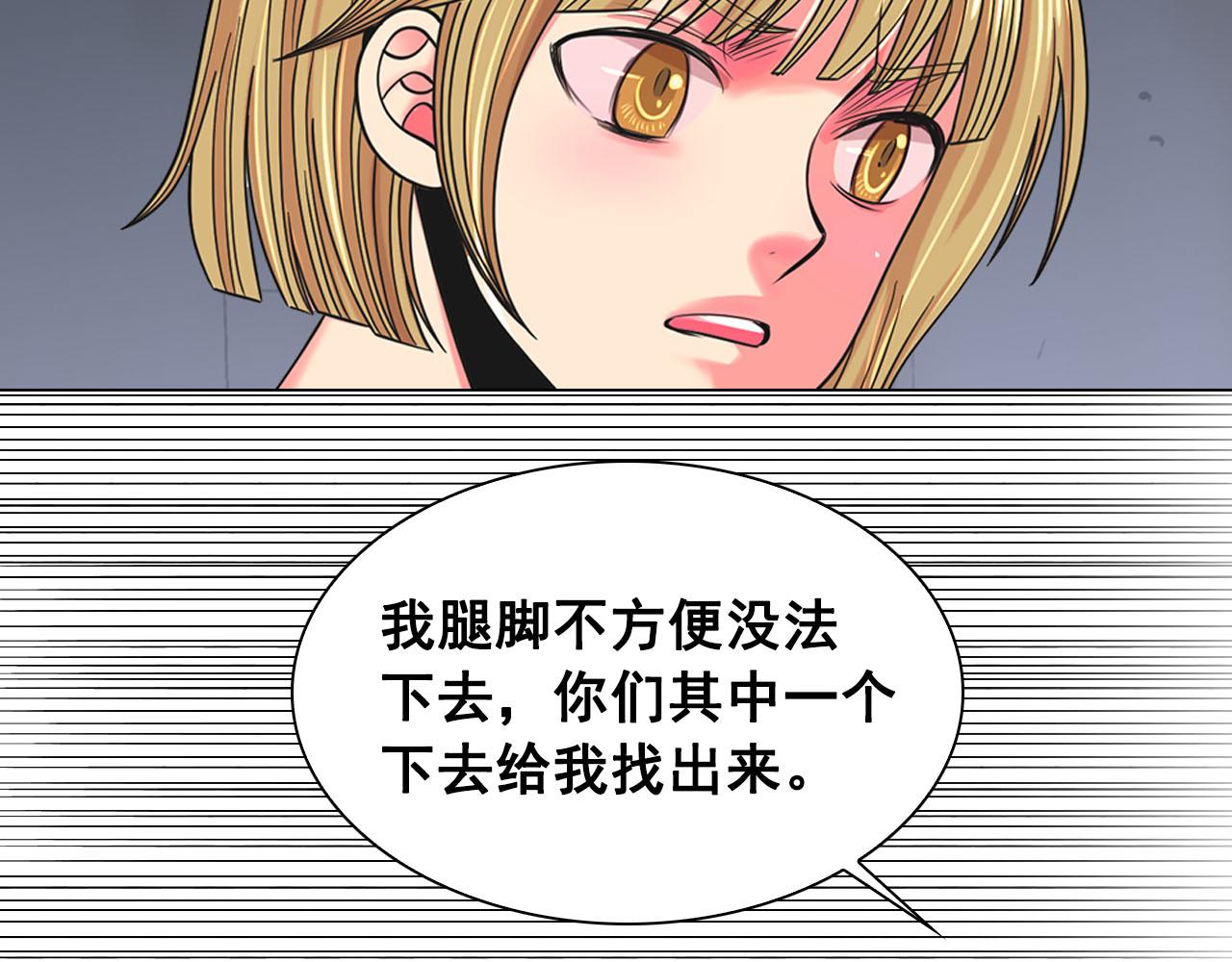 第29话 逃离100
