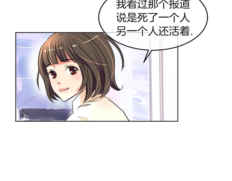 第3话 大婶们的自尊心？？33