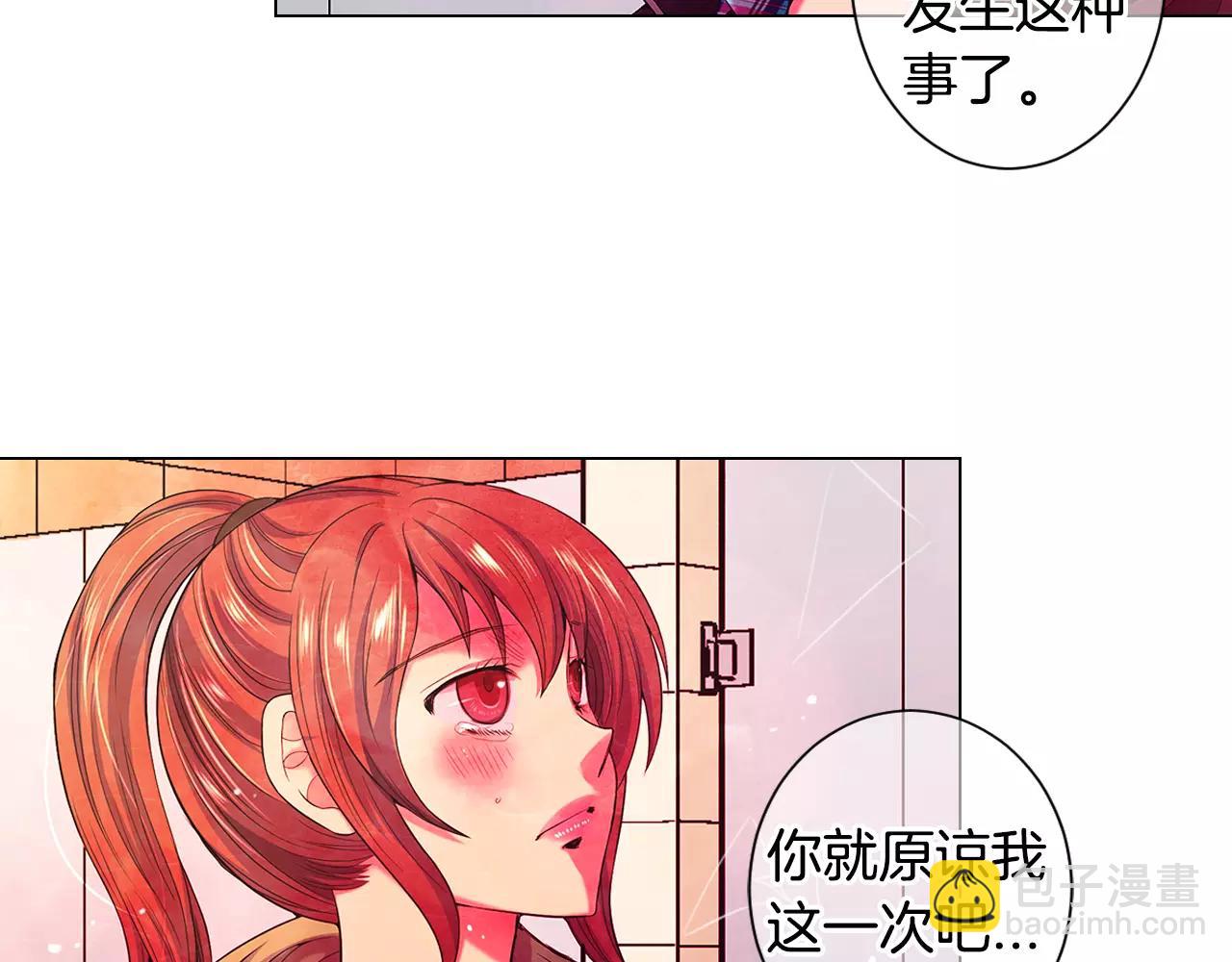 第三季第33话 手机33