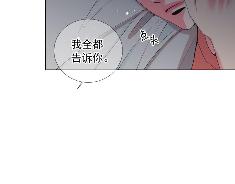 第18话 绝望的母亲104