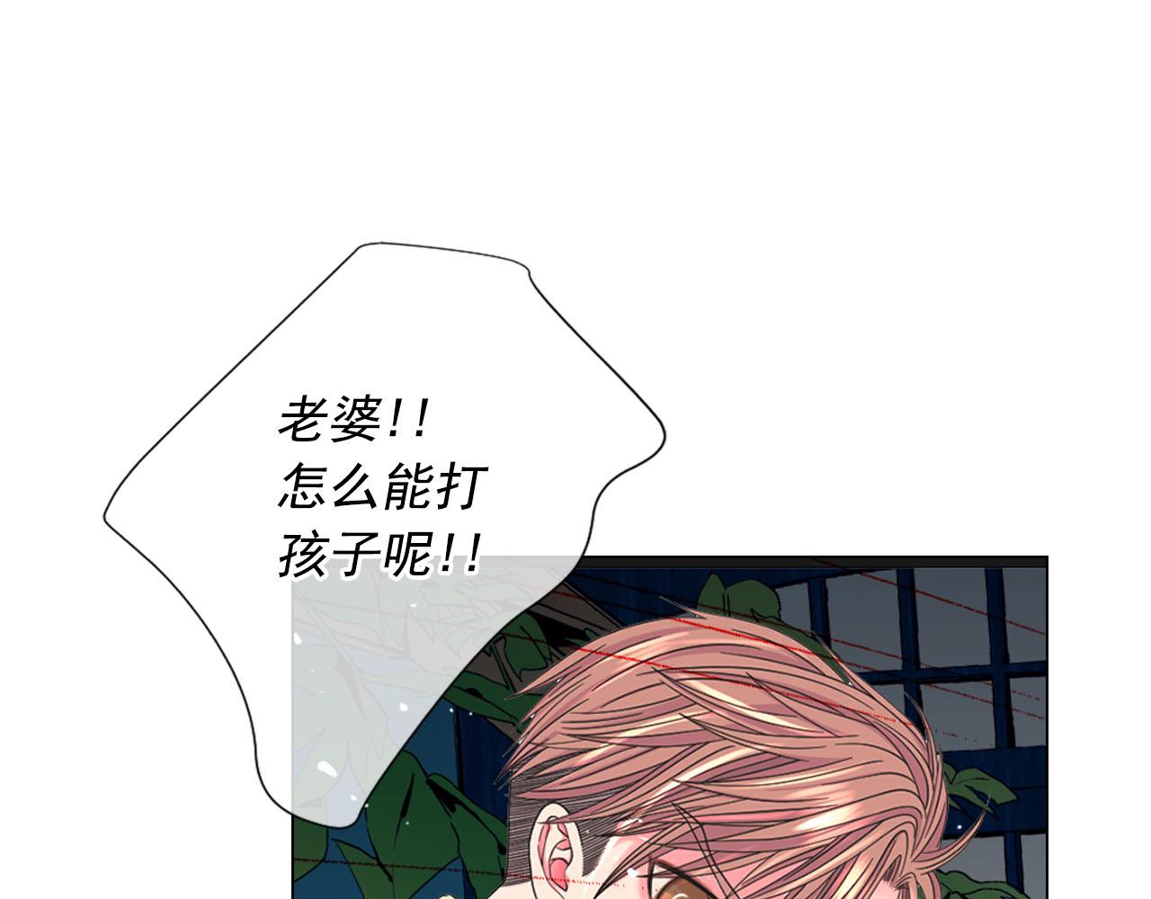 番外3 最幸福的模样159