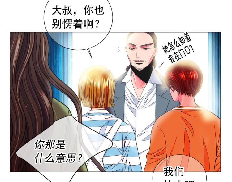 第15话 离家出走37
