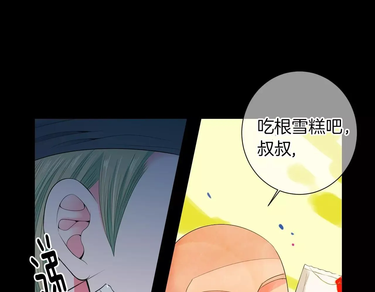 第三季第23话 你不知道的真相76