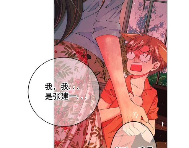 第14话 羞涩103