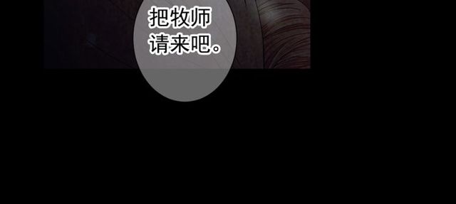 第21话 投喂114