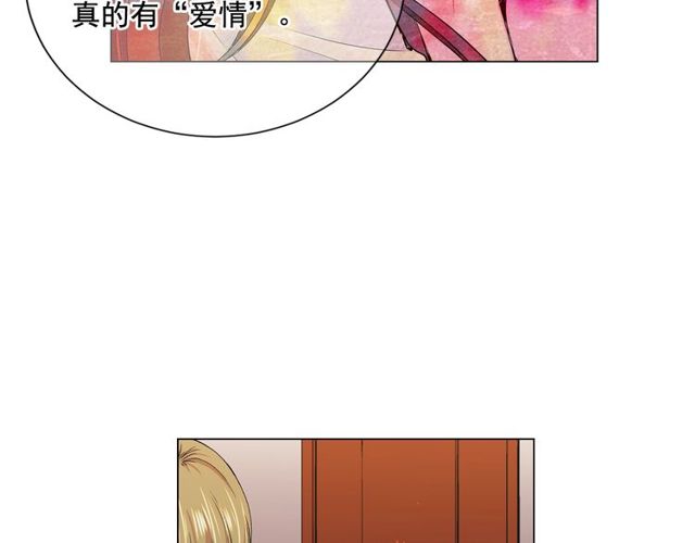 第8话 亲密关系？！74