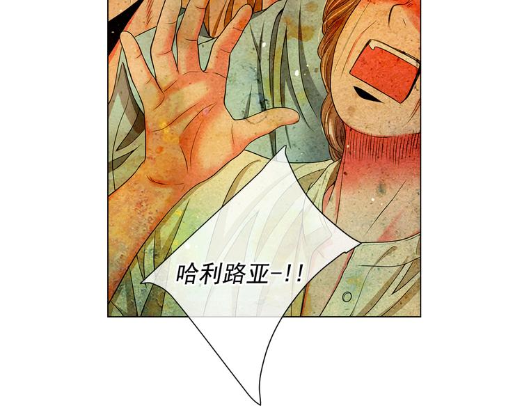 第13话 教会疗养院134