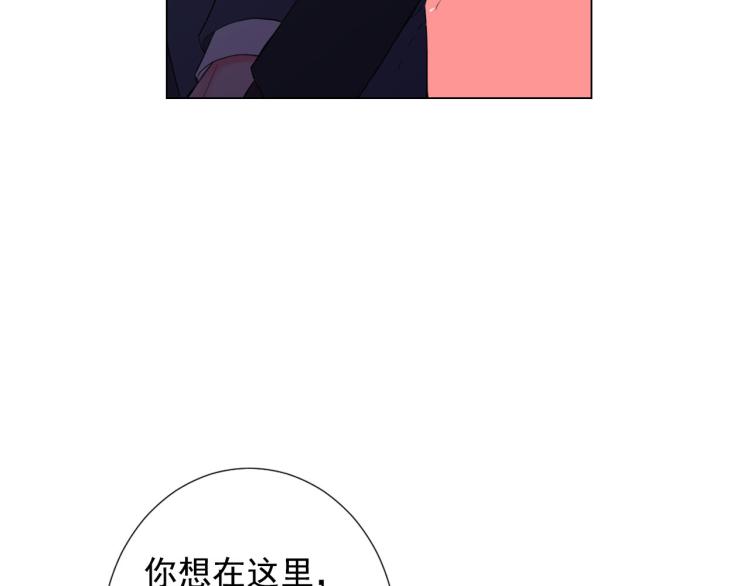 第21话 谈崩！再离家111