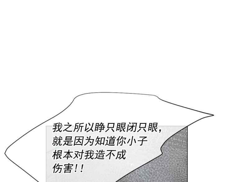 第20话 深夜营救84