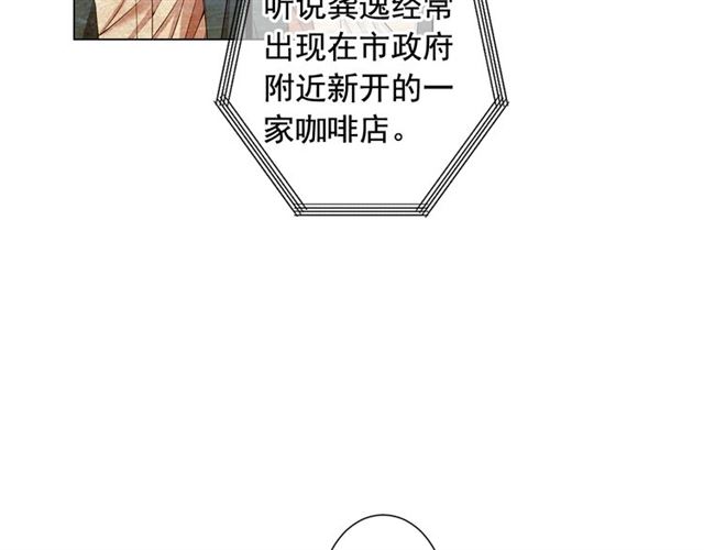 第21话 投喂53