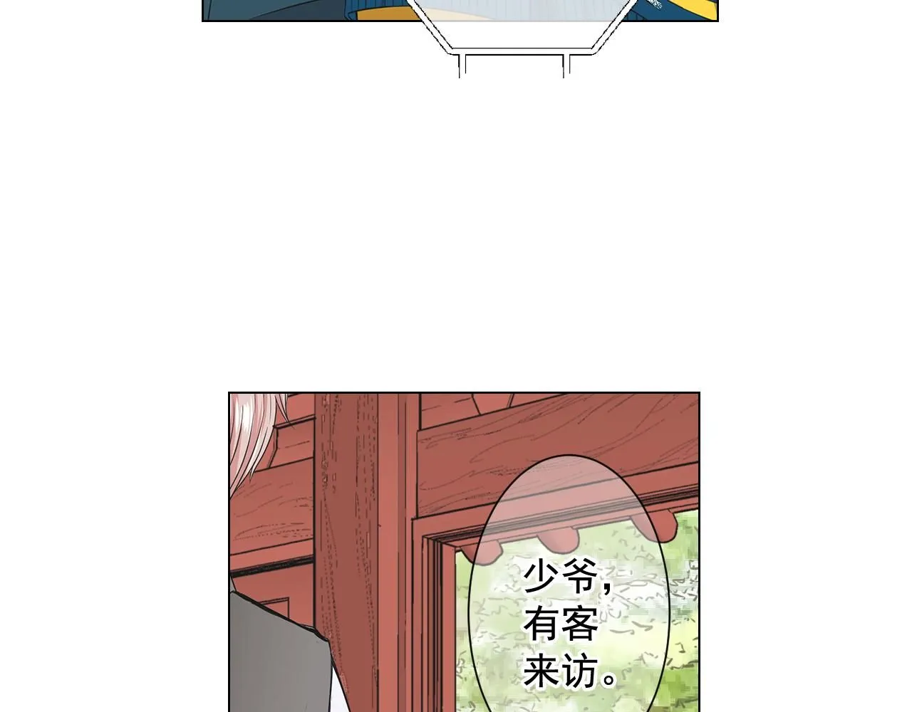 第13话 我没有爸爸123