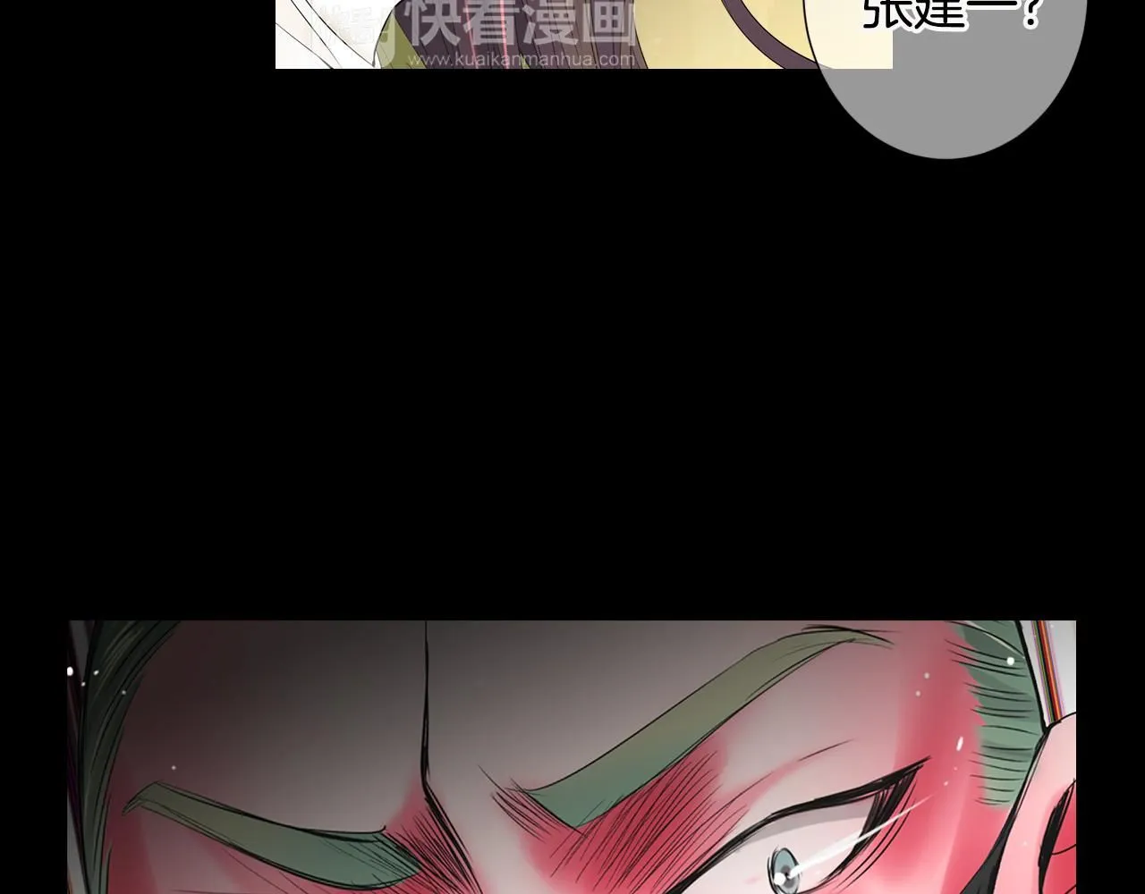 第三季 第7话 暗涌3