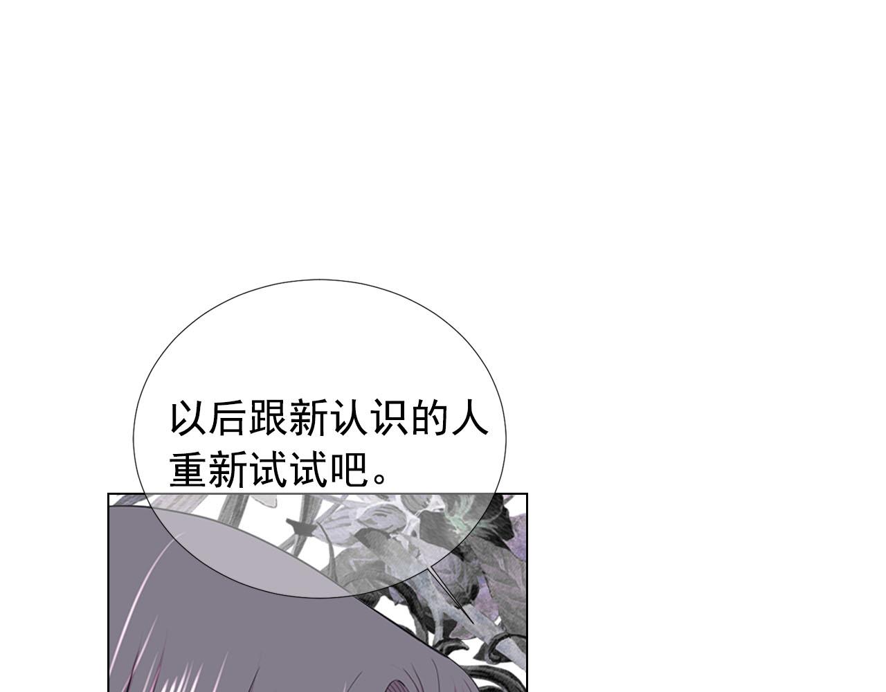 第32话 尘埃落地94