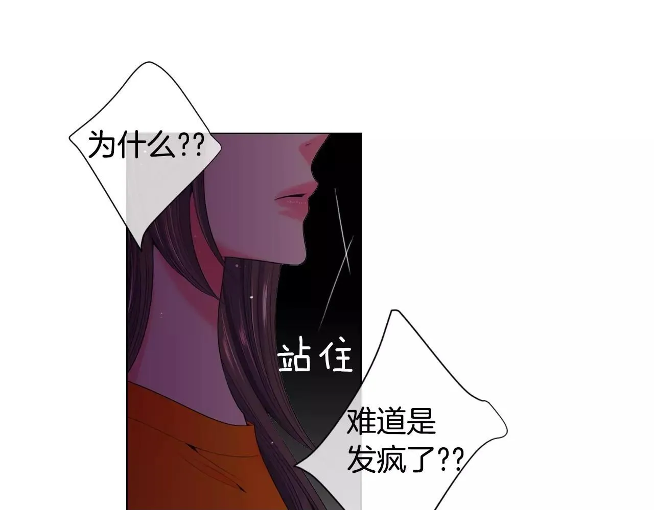 第三季第27话 及时阻止49