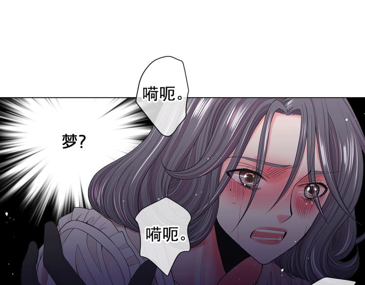 第8话 失忆34