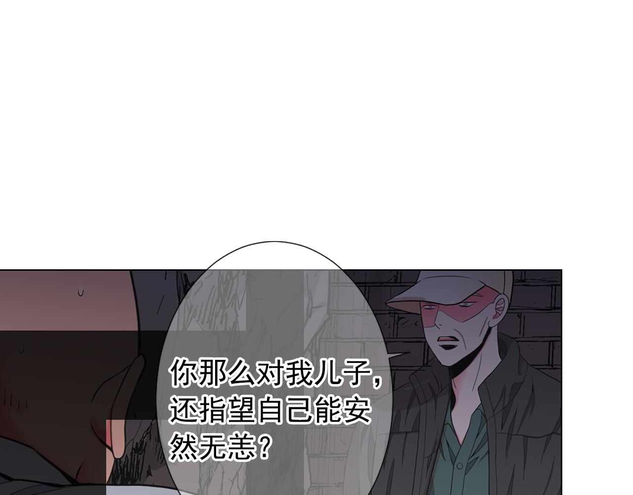 第26话 谁？才是幕后人148