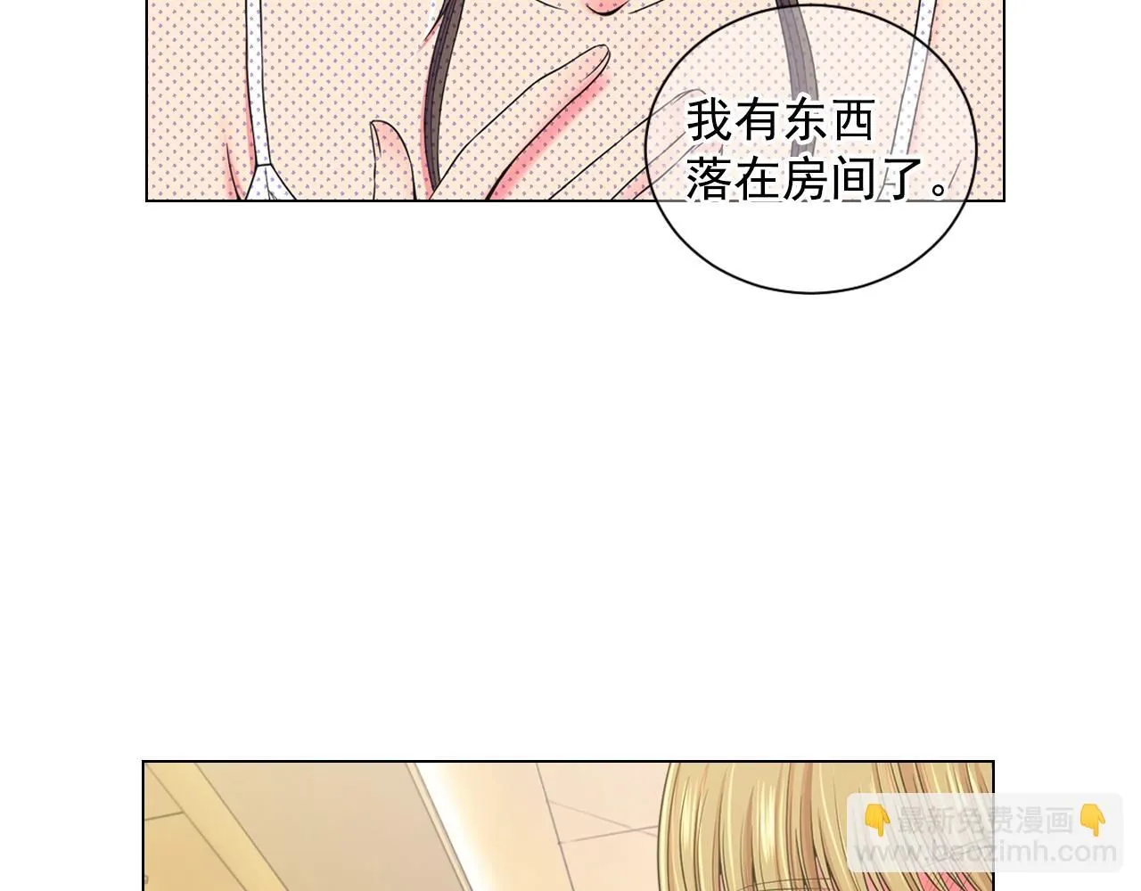 第1话 再次见到你38