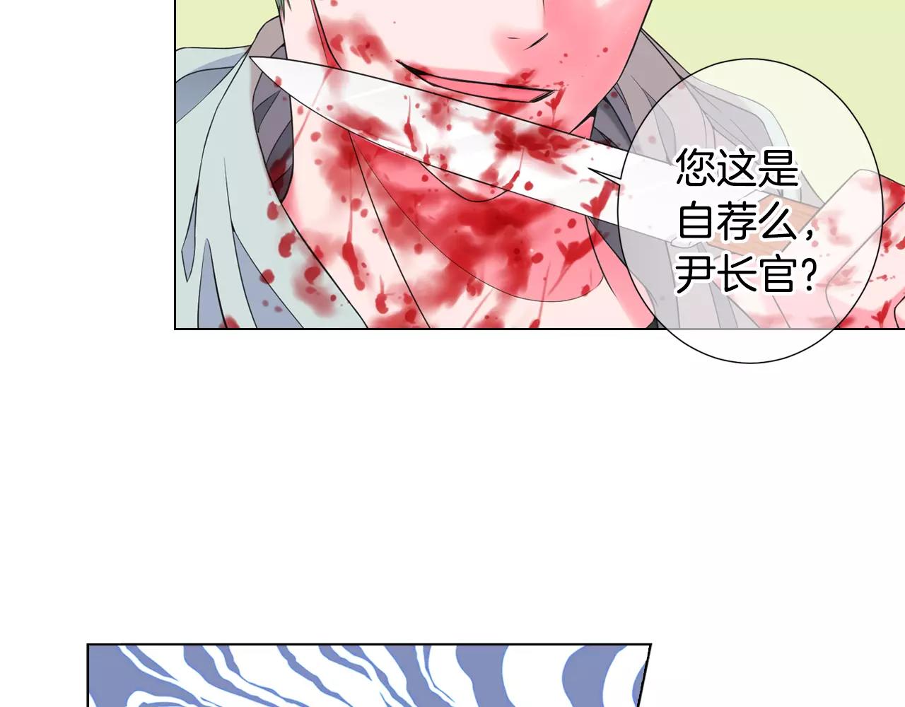 第三季第36话 谁都逃不了61