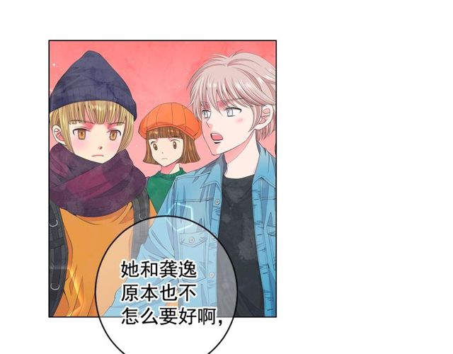 第8话 亲密关系？！126