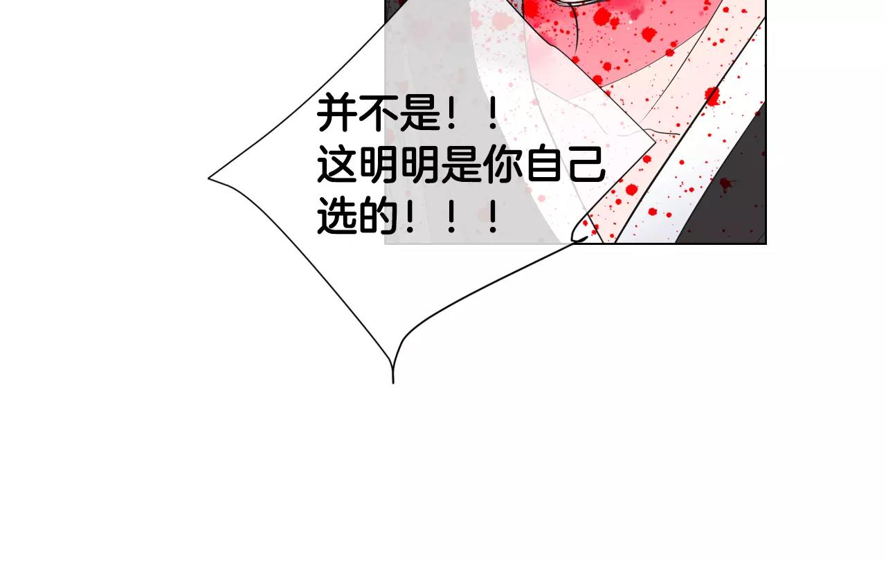 第三季第36话 谁都逃不了118