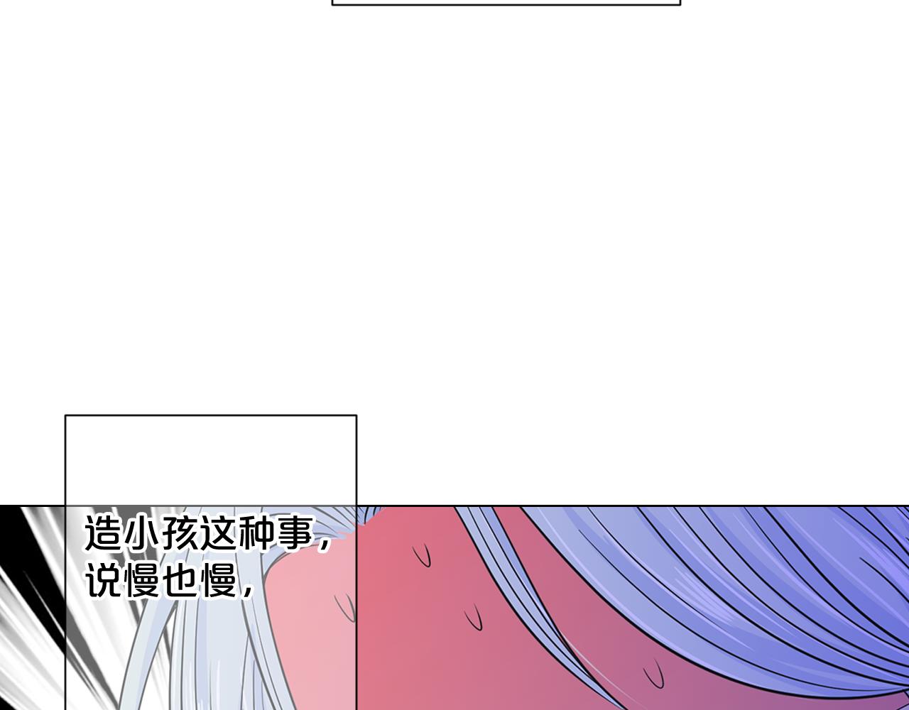 第18话 你还喜欢我妈妈吗？79