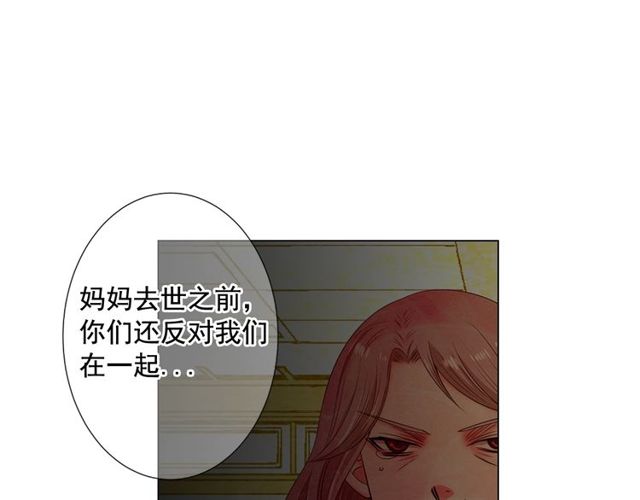 第9话 不想再逃避114